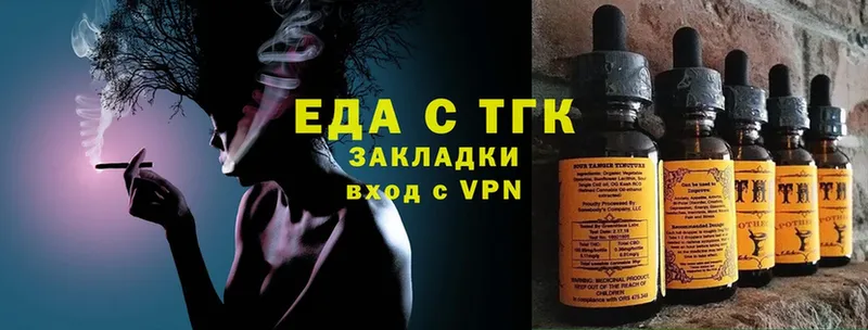 blacksprut как войти  где найти   Валдай  Cannafood конопля 