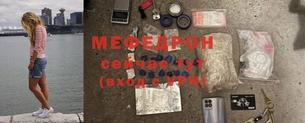 МДМА Беломорск