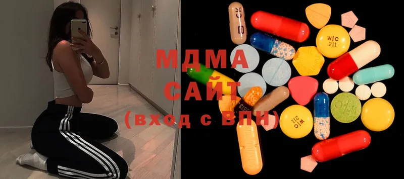 МДМА Molly  Валдай 